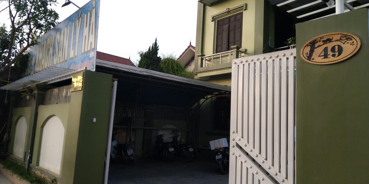 Backpackers Hotel ห่าติ๋ญ ภายนอก รูปภาพ
